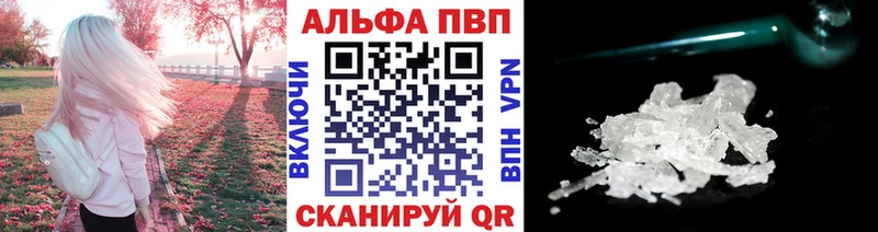 APVP СК КРИС  Купить закладки  Киржач 