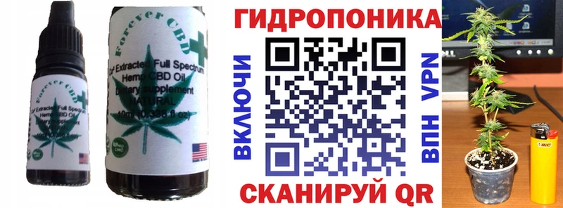 Cannafood марихуана  Купить где  Киржач 