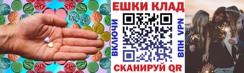 Купить закладки  Киржач  Ecstasy louis Vuitton 