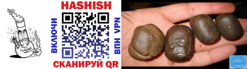 Гашиш VHQ  Купить где  Киржач 