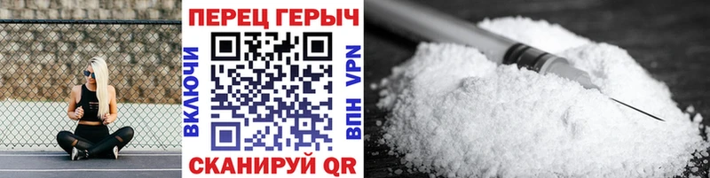 ГЕРОИН гречка  Купить  Киржач 