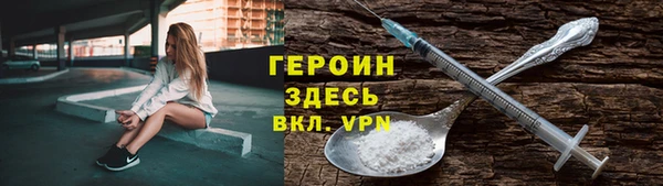мефедрон Коряжма