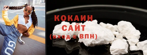 мефедрон Коряжма