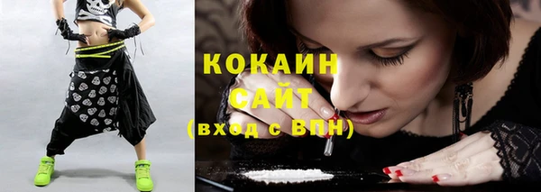 мефедрон Коряжма