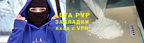 apvp Костерёво