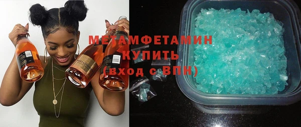 мефедрон Коряжма