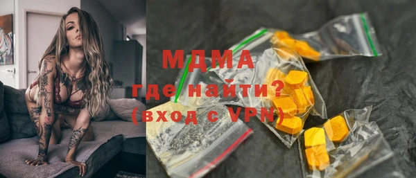 мефедрон Коряжма