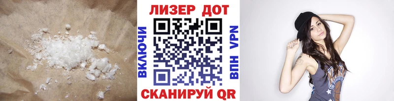 ЛСД экстази кислота  Купить закладки  Киржач 
