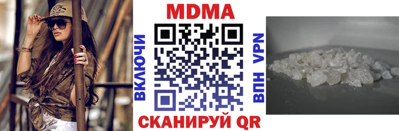 MDMA crystal  Купить закладки  Киржач 