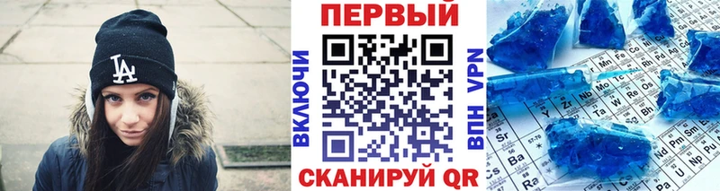 Метамфетамин кристалл  Купить  Киржач 