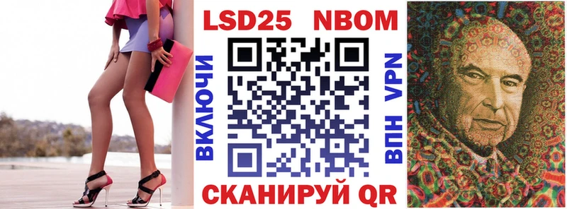 Купить Киржач Марки N-bome 1,8мг