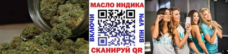 Купить  Киржач  Дистиллят ТГК вейп 