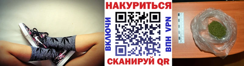 Марихуана индика  Купить где  Киржач 